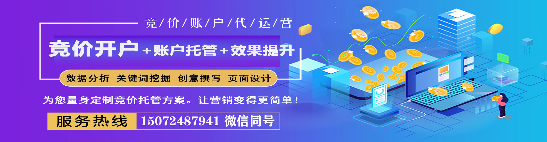 古蔺知乎信息流