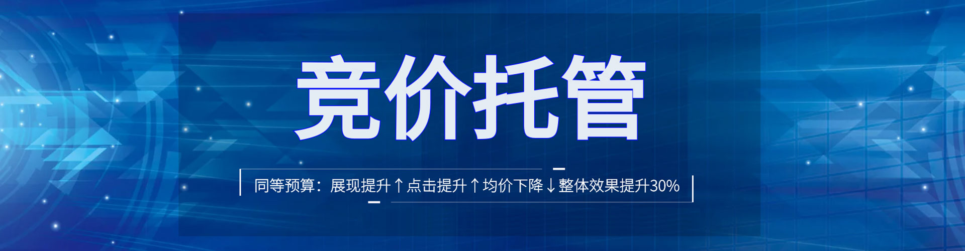 古蔺百度sem