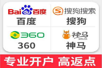 竞价推广托管的实战经验分享